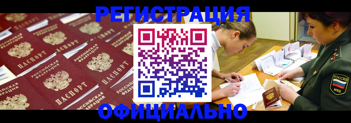 форма 3 в Шимановске